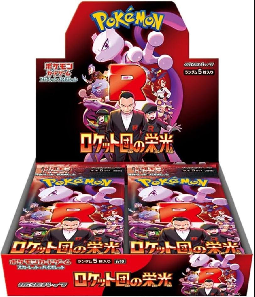 Glory of Team Rocket Booster Box SV 10 Japanese Pokemon Card